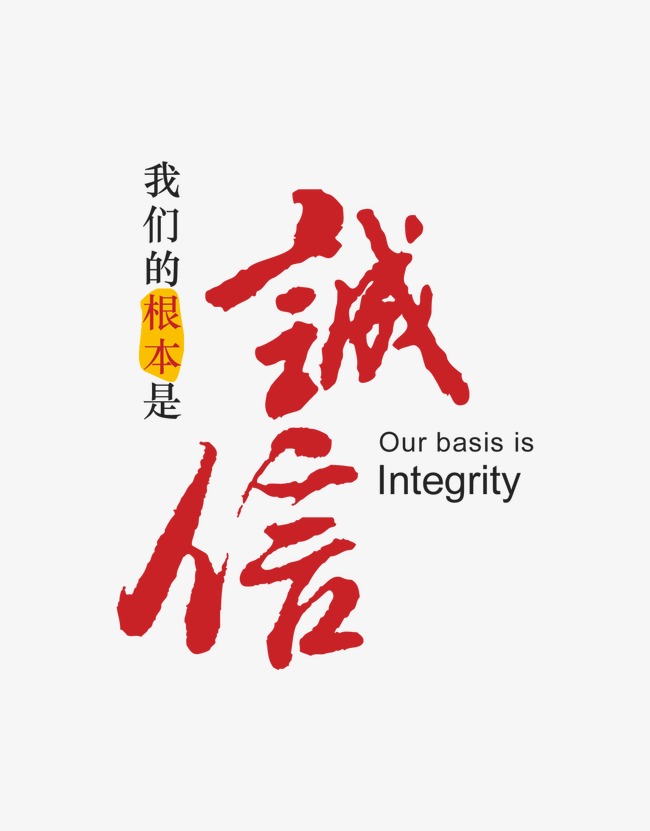 聊城收账公司